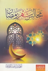 Image of Majalis Syahri Ramadhan