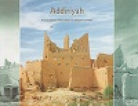 Image of Addiriyah The Glorious Past and The Bright Future