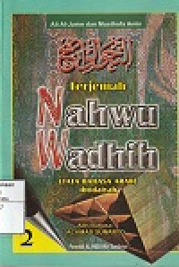Image of Terjemah Nahwu Wadhih (Tata Bahasa Arab) Ibtidaiyah