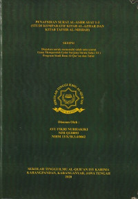 Image of Penafsiran Surat Al-Ashr Ayat 1-3 (Studi Komparatif Kitab Al-Azhar Dan Kitab Tafsir Al-Misbah)
