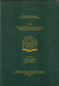 Image of Penafsiran Rahmat Dalam Tafsir Al-Mishbah