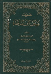 Image of Dhoifu Sunan Ibnu Majah