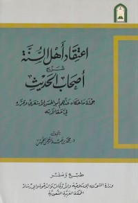 Image of I'tiqad Ahlussunnah Syarah Ashabul Hadits