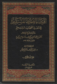 Image of Iqtidah' ash Shirath al Mustaqim li Mukhalafati Ashab al Jahim