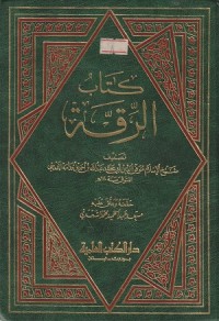 Image of Kitab Ar Riqqah