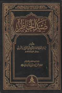 Image of Sayd al Khatir