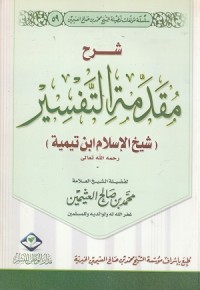 Image of Syarah Muqodiddimah fit Tafsir